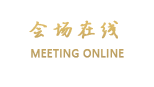 绍兴枫丹白露意式酒店